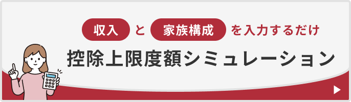 次回は9月 楽天スーパーsaleはふるさと納税の大チャンス ポイント最大10倍の攻略法 ふるさと納税ガイド