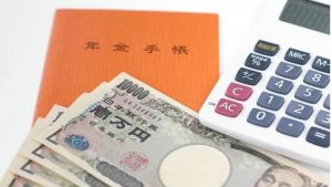 個人事業主 年金受給者 ふるさと納税のやり方と控除限度額 ふるさと納税ガイド 個人事業主 年金受給者 ふるさと納税のやり方と控除限度額 ふるさと納税ガイド