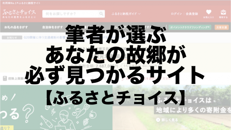 ふるさと 納税 人気 サイト Jtbのふるさと納税ポータルサイト ふるぽ Amp Petmd Com