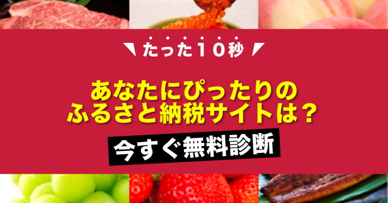 ふるさと納税「ミキサー・ハンドブレンダー」還元率ランキング｜ふるさと納税ガイド