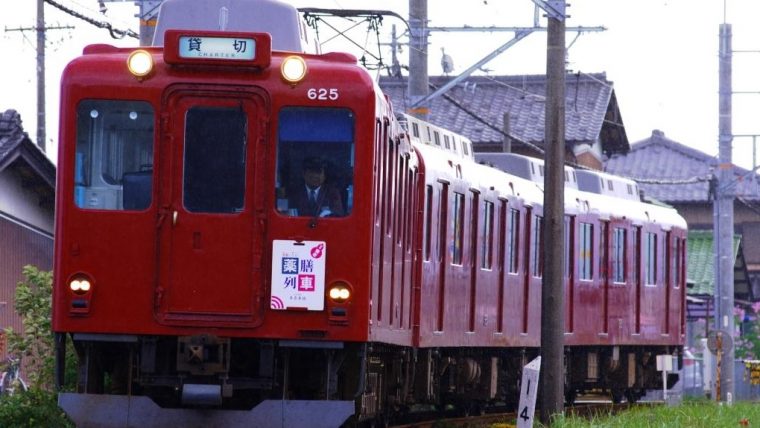 鉄道ファン必見！ふるさと納税でもらえる「鉄道グッズ」を徹底調査