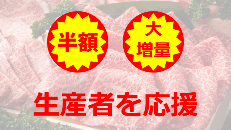 71％以上節約 ふるさと納税 加西市 定期便 肉 神戸牛 食べ比べ セット全3回 No5698-0793 