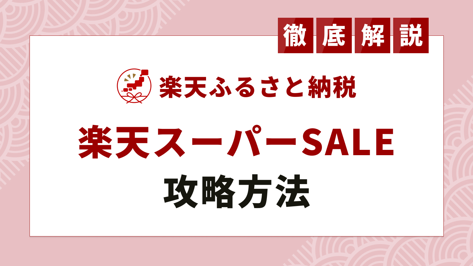 売れ筋ランキングも ふるなび ふるさと納税 世界流通量上位5％スペシャルコーヒー 兵庫県芦屋市